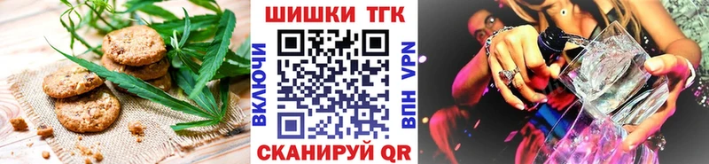 Еда ТГК конопля  даркнет сайт  Сураж 