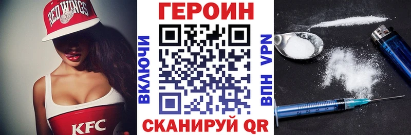 закладка  Сураж  ГЕРОИН Афган 