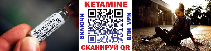 Кетамин ketamine  omg как войти  Сураж  купить закладку 