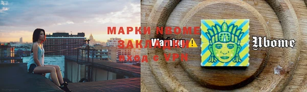 COCAINE Армянск