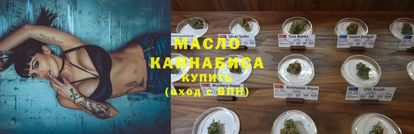 мефедрон Арсеньев