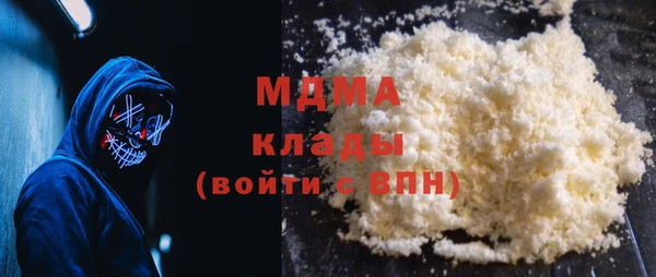 кристаллы Аркадак