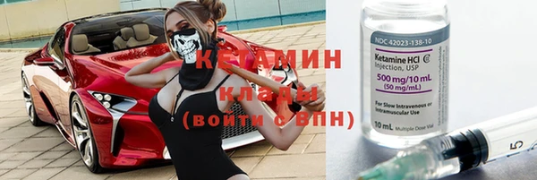 кристаллы Аркадак