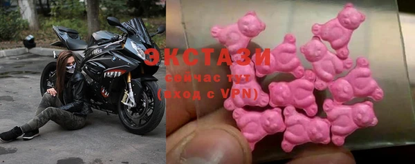 кристаллы Аркадак