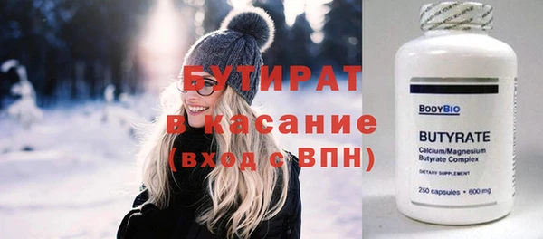 мефедрон Арсеньев