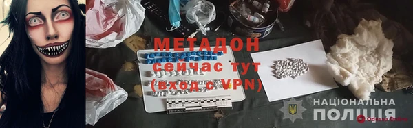 мефедрон Арсеньев