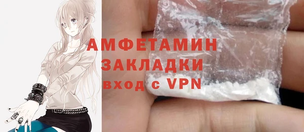 мефедрон Арсеньев