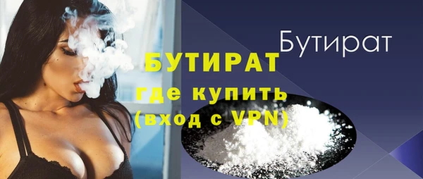 мефедрон Арсеньев