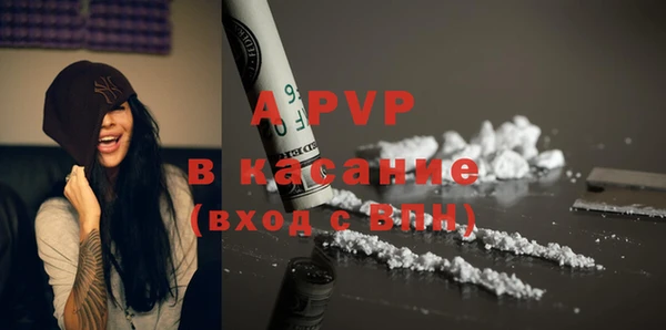 мефедрон Арсеньев