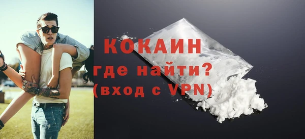 COCAINE Армянск