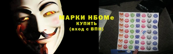 кристаллы Аркадак