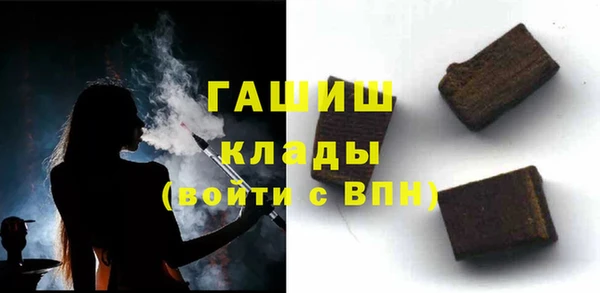COCAINE Армянск