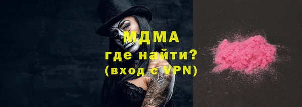 кристаллы Аркадак