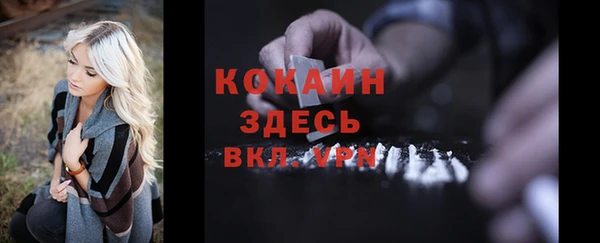 COCAINE Армянск