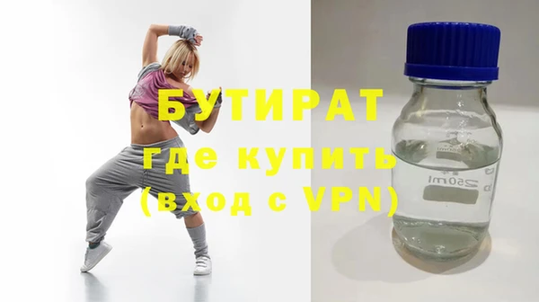 мефедрон Арсеньев