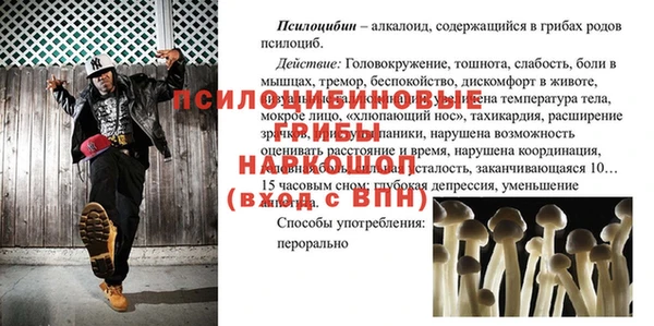 мефедрон Арсеньев