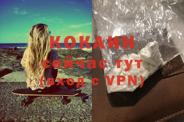 кристаллы Аркадак