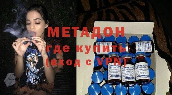 мефедрон Арсеньев