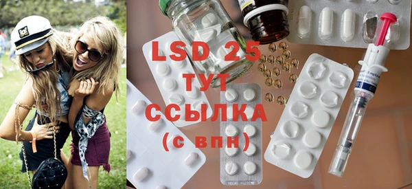 COCAINE Армянск