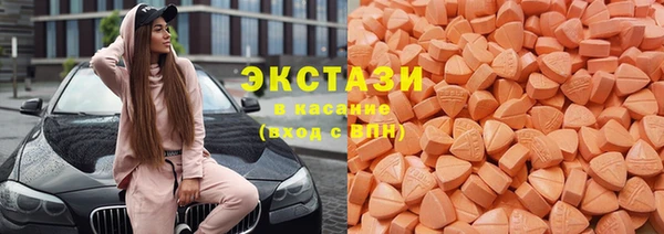мефедрон Арсеньев