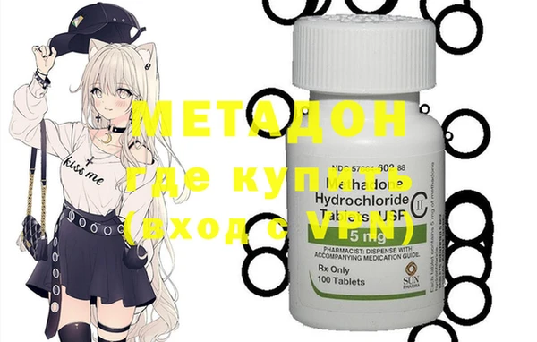 COCAINE Армянск
