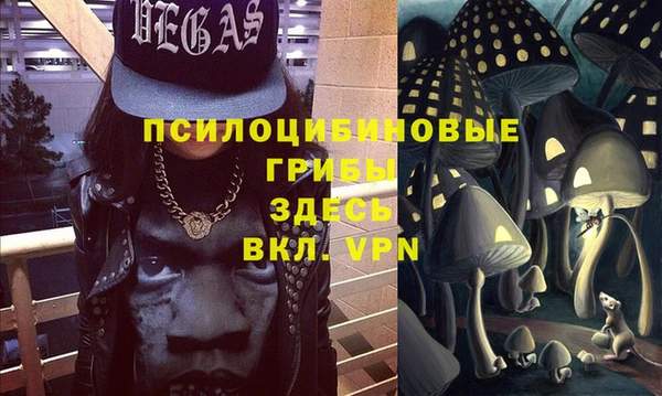 кристаллы Аркадак