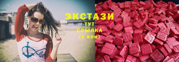 кристаллы Аркадак
