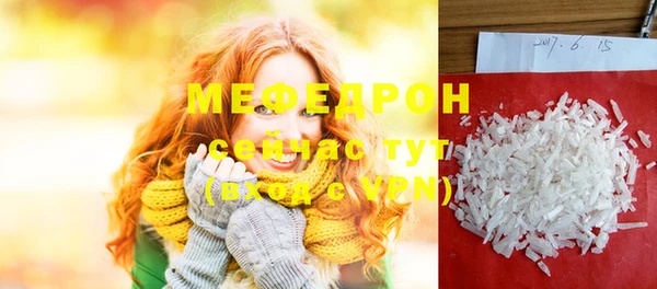 COCAINE Армянск