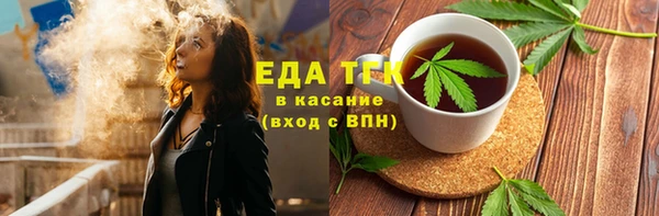 COCAINE Армянск