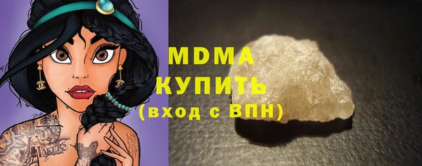 кристаллы Аркадак