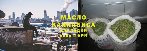 мефедрон Арсеньев