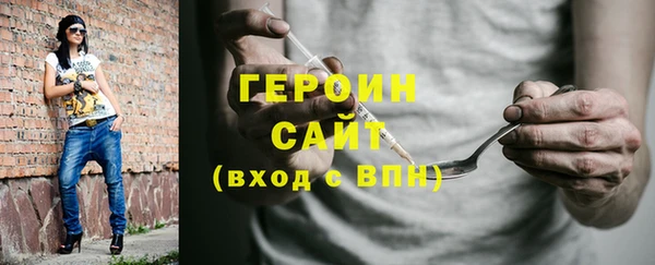 мефедрон Арсеньев