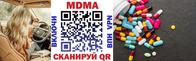 MDMA VHQ  как найти   mega ТОР  Сураж 