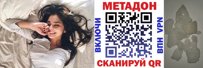 Метадон мёд  Сураж 