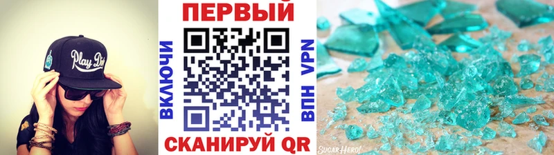 Метамфетамин мет  Сураж 